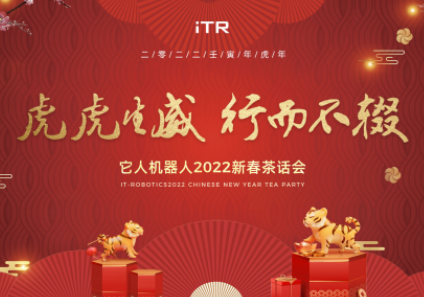 L'IT-Robotics Spring Tea Party 2022 si è svolto con successo