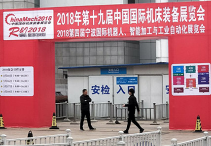 iScrubbot 300 appeared at China International Machine Tool Equipment Exhibition