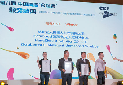 iTR ha vinto il premio più autorevole del settore: iScrubbot ha vinto l'ottavo premio per il prodotto innovativo “Golden Diamond Award” di China Cleaning
