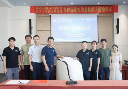 [Buone notizie] IT-Robotics e l'Istituto di ricerca Huzhou dell'Università di Zhejiang hanno firmato un accordo di cooperazione