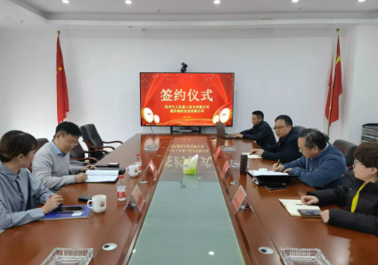 [Хорошие новости] Было подписано соглашение о стратегическом сотрудничестве и первом соглашении о закупках с Chongqing Qinjing Industrial Co., LTD.
