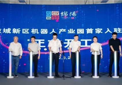 أخبار جيدة 丨IT- بدأ مشروع Robotics Mianyang رسميًا